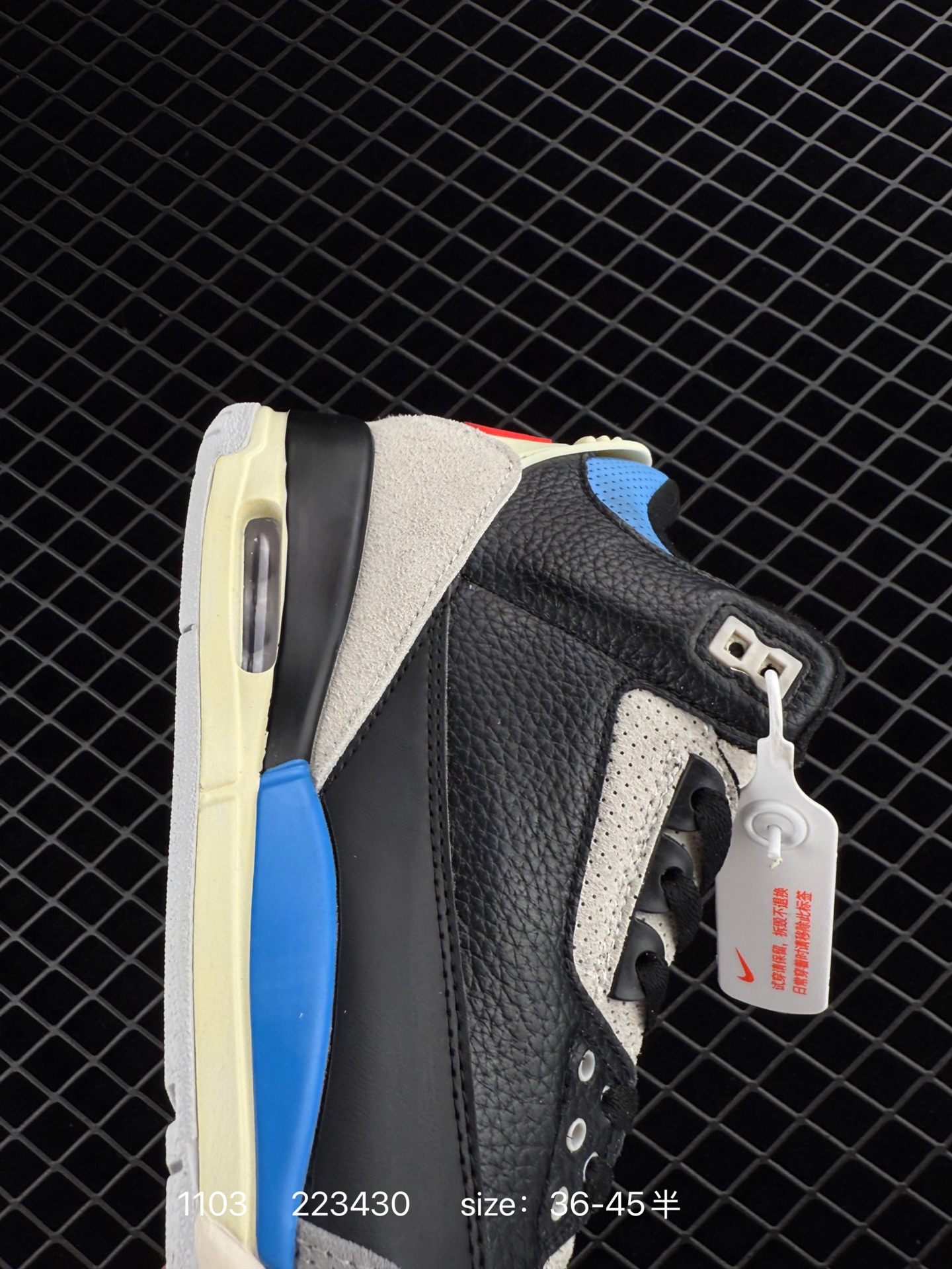 Nike  Air Jordan 3 Retro